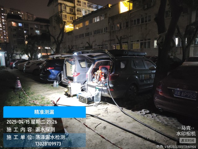 厦门市消防水管漏水检测维修公司电话